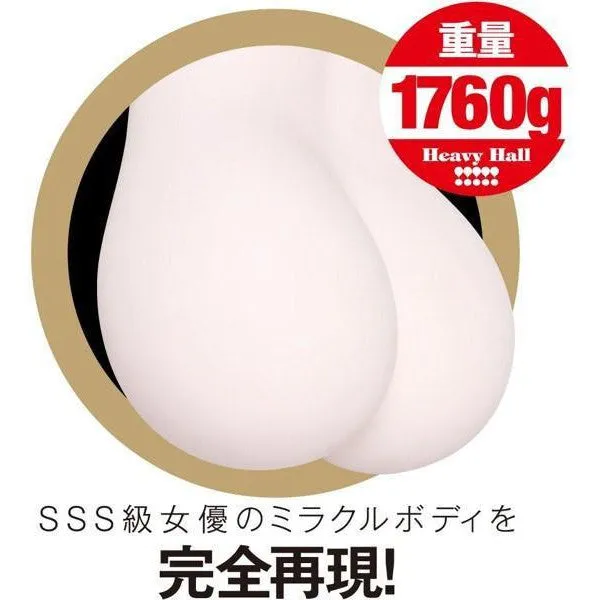 KING - Kirara's Hip Butt Masturbator (Beige)