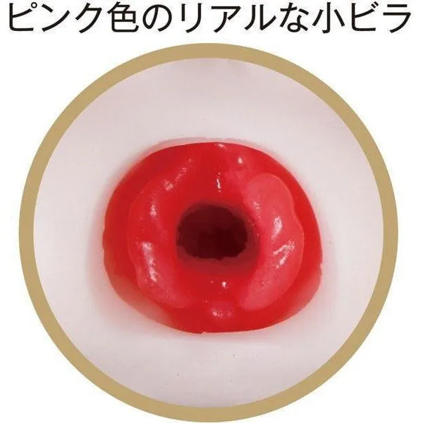 KING - Kirara's Hip Butt Masturbator (Beige)