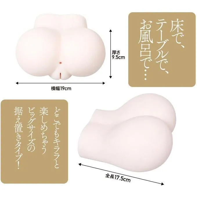 KING - Kirara's Hip Butt Masturbator (Beige)